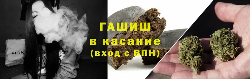 мориарти клад  Кемь  Гашиш гарик 