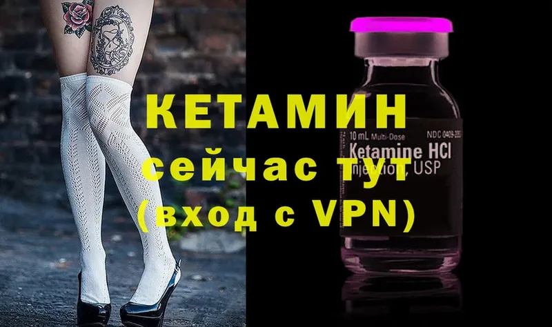 хочу наркоту  Кемь  Кетамин ketamine 