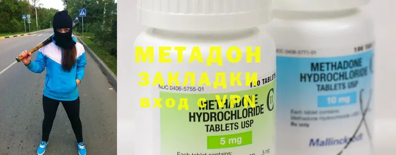 МЕТАДОН methadone  Кемь 