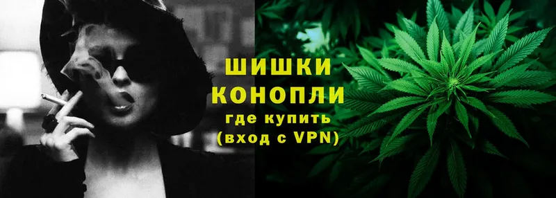 Бошки Шишки White Widow  hydra ТОР  Кемь 